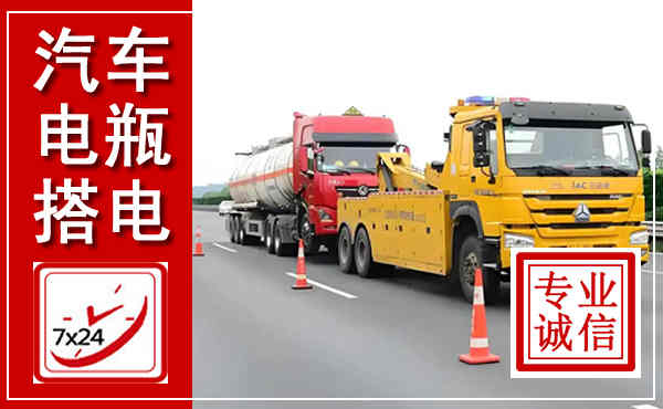 海兴吊车,汽车救援吊车电话