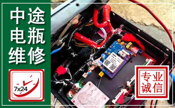 海兴汽车换电瓶,附近电瓶维修救援电话
