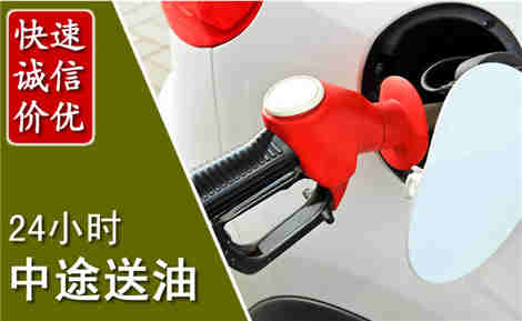 海兴中途送油场景与案例