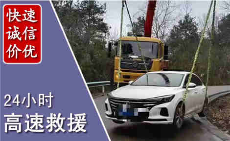 海兴高速公路救援场景与案例