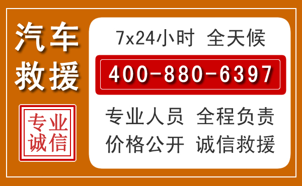 海兴夏季多雨季节，新能源汽车救援的五大注意事项
