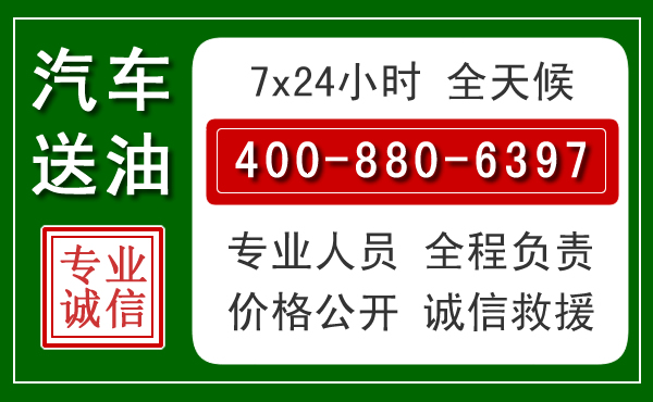 海兴拖车救援发展新趋势：北斗导航系统加持下的拖车救援特点