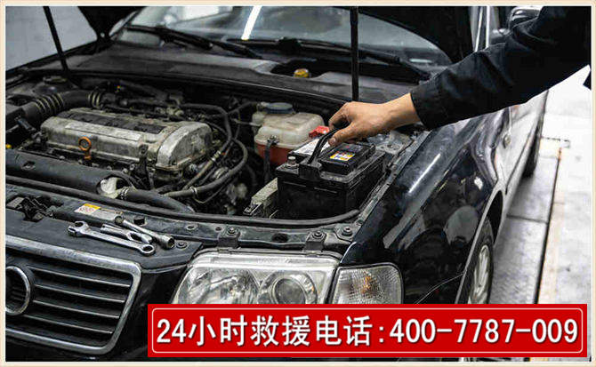 海兴汽车搭电